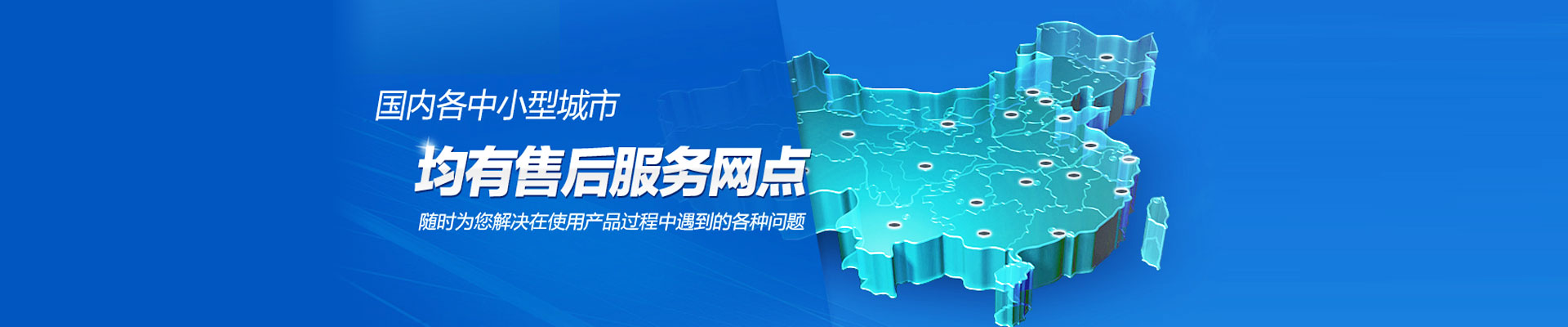 深圳市杰冠超声波科技有限公司