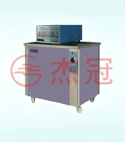 JG系列单槽式超声波清洗机－标准型